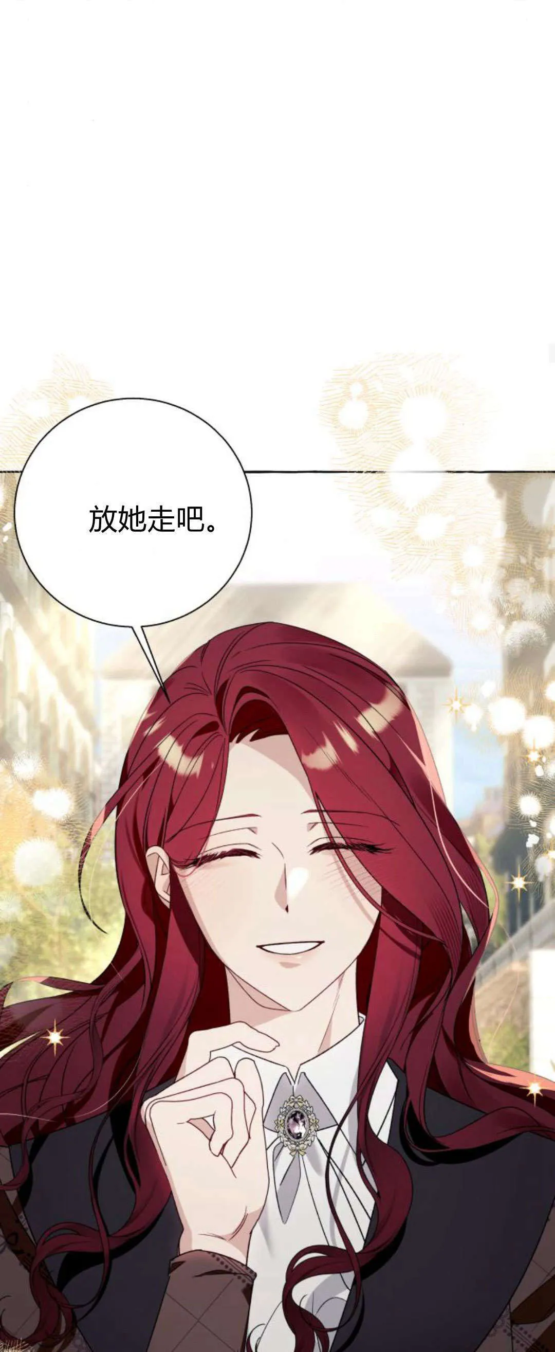 第80话23