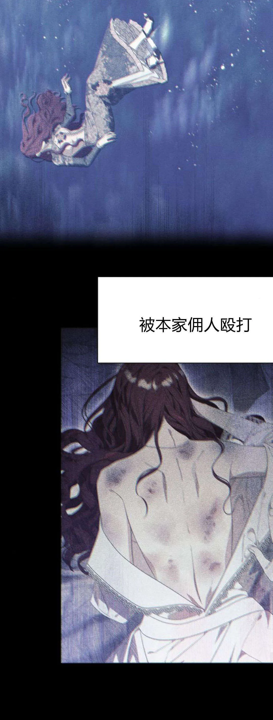 第80话12