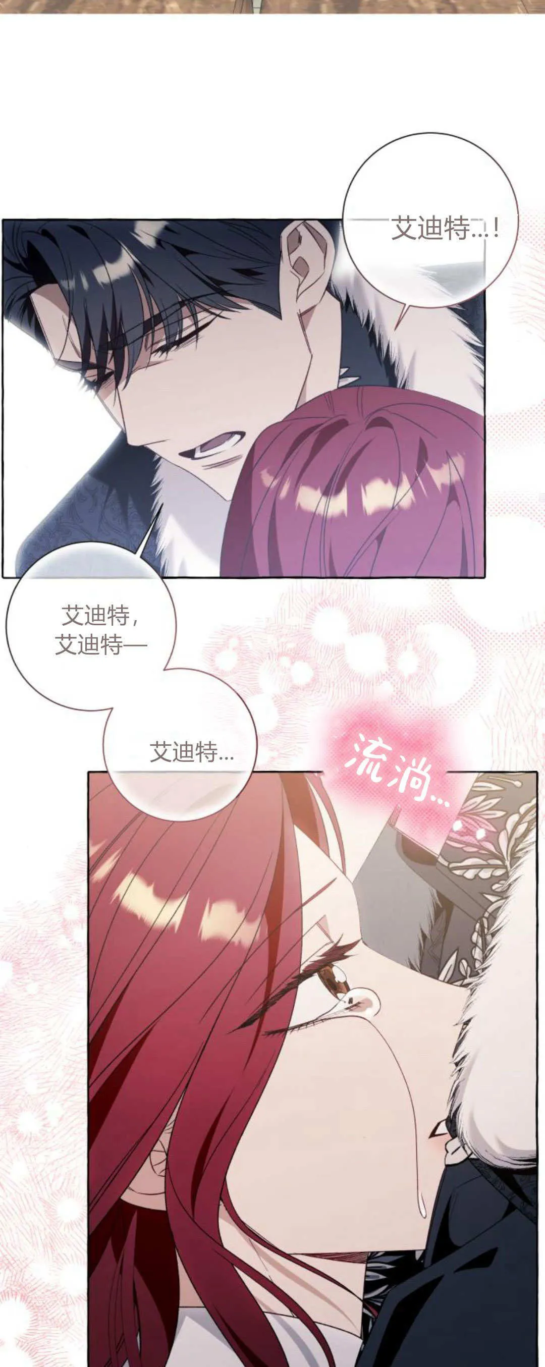 第81话45