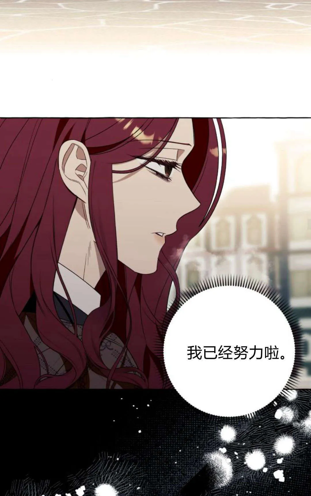 第80话33