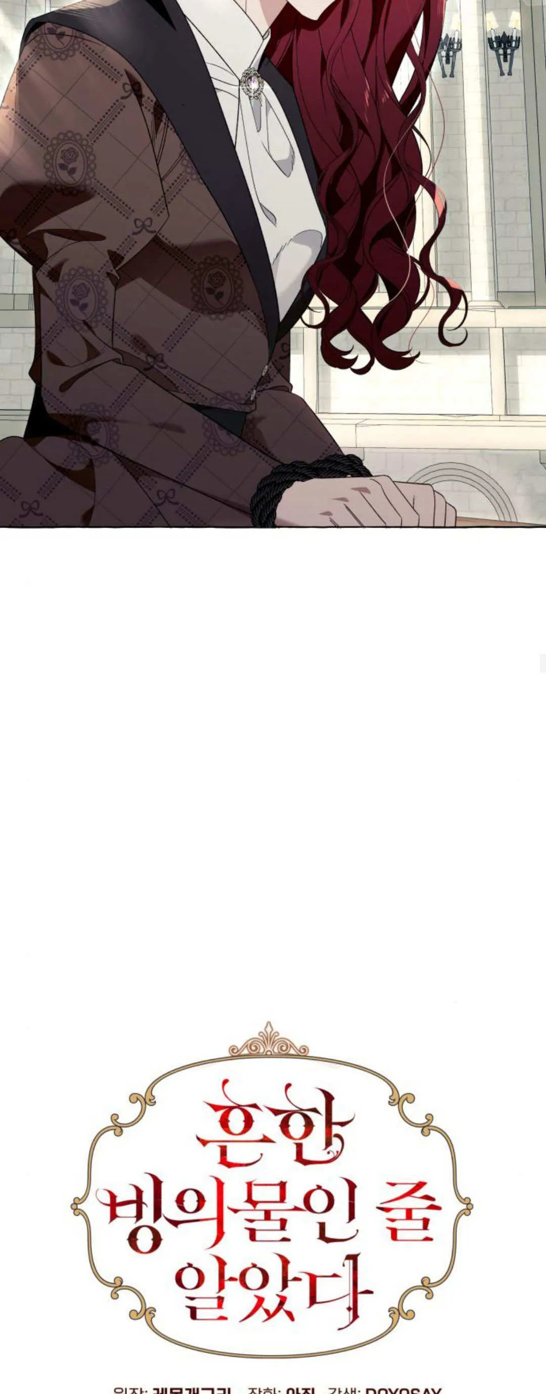 第81话12