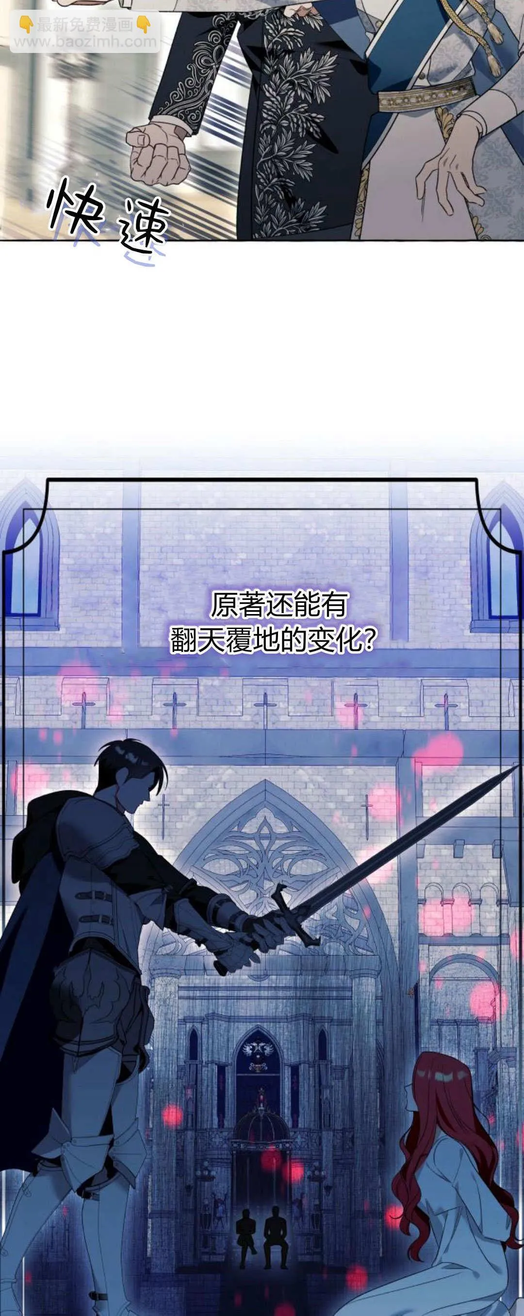 第81话41