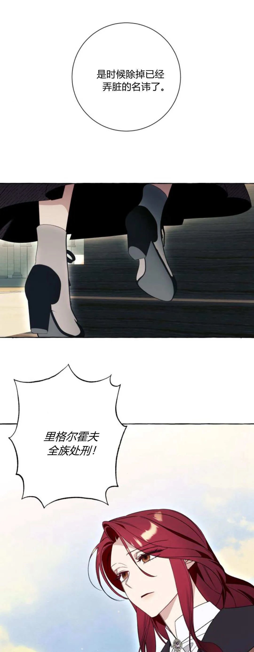 第81话0