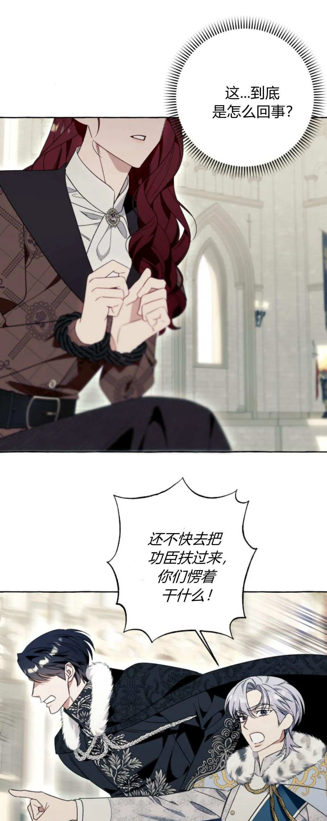 第81话40