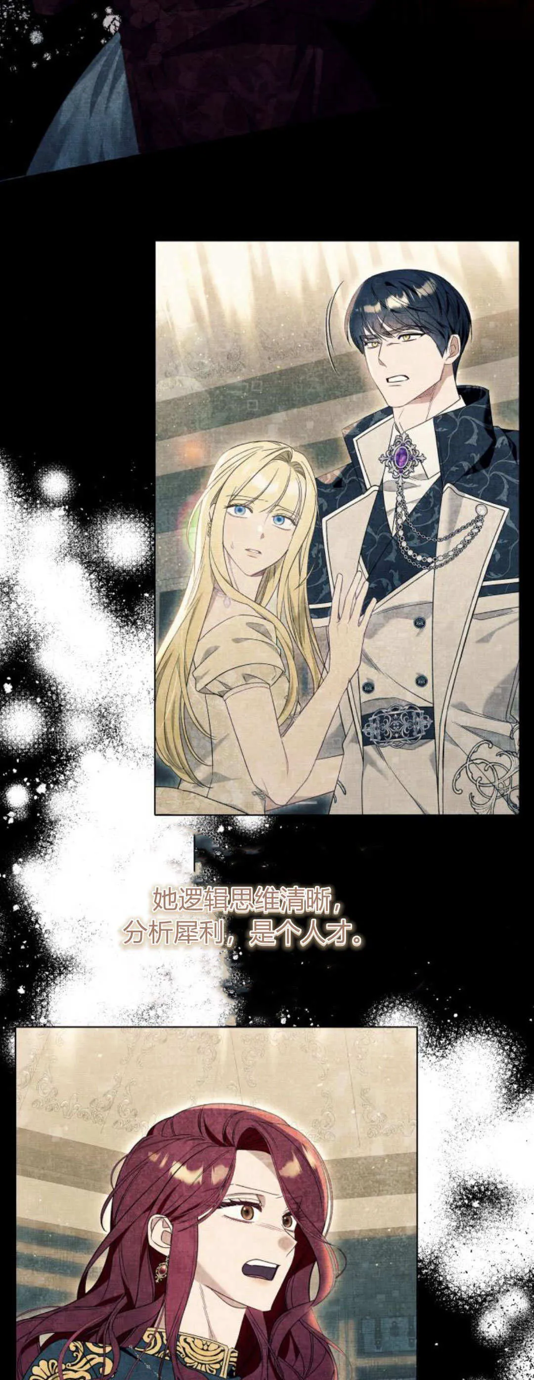 第81话27