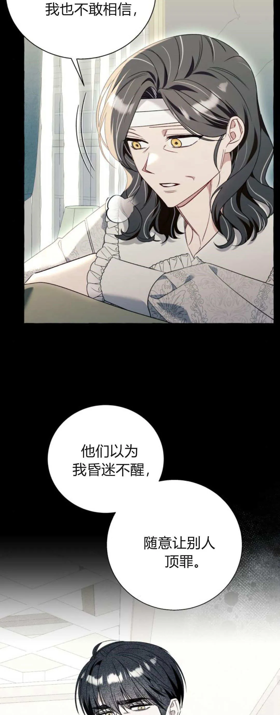 第81话15
