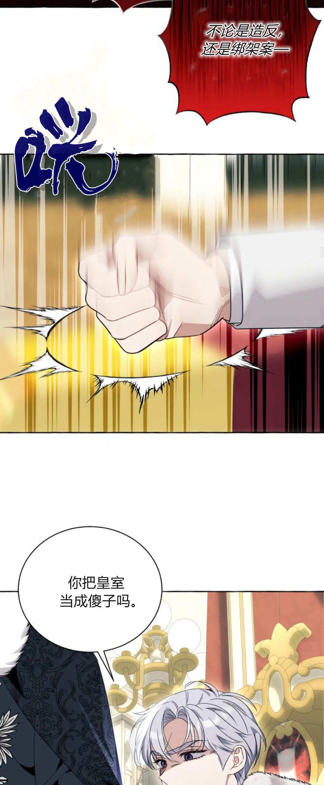 第81话32