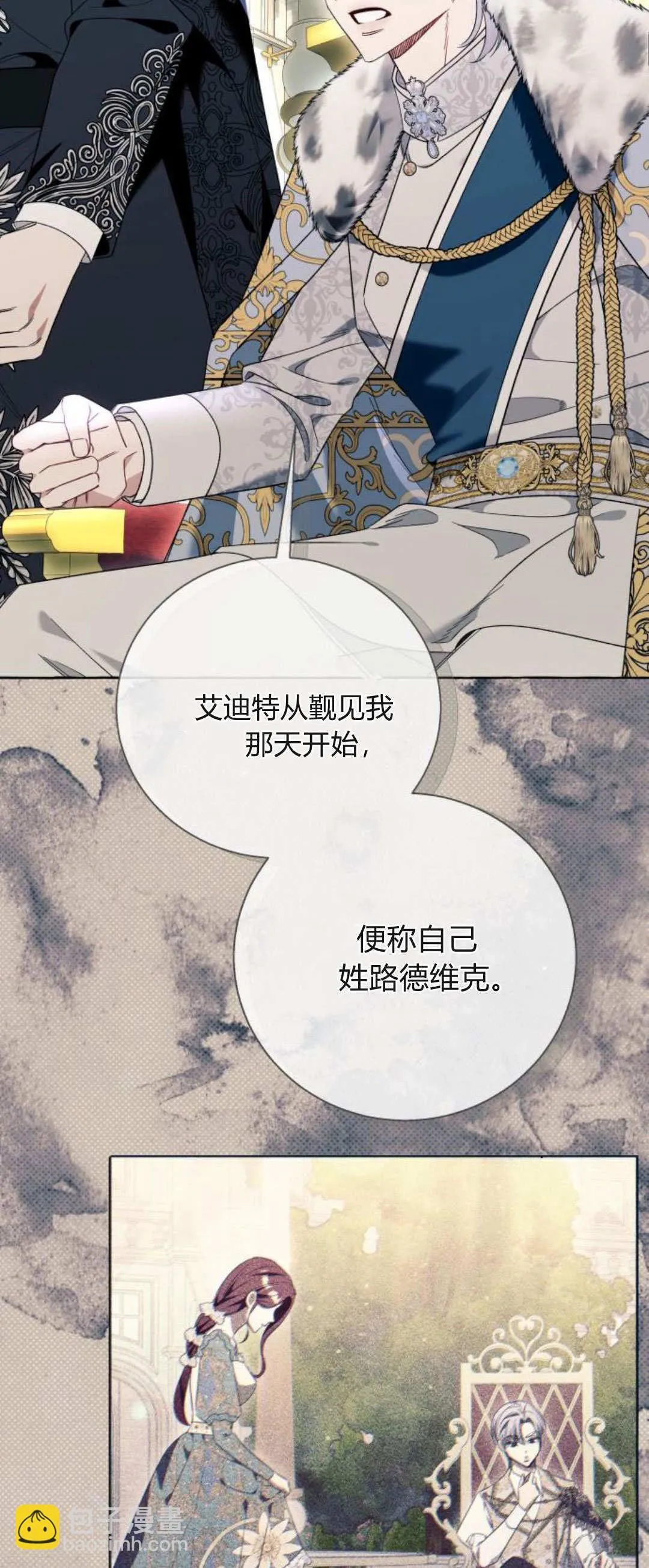 第81话33