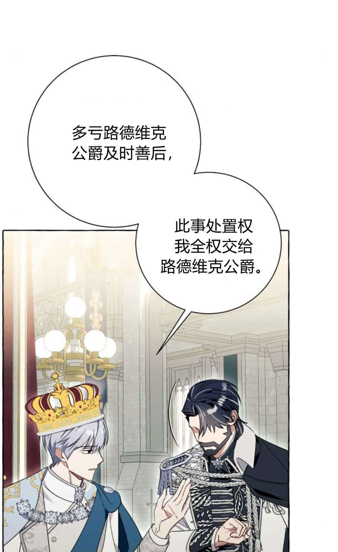 第80话50