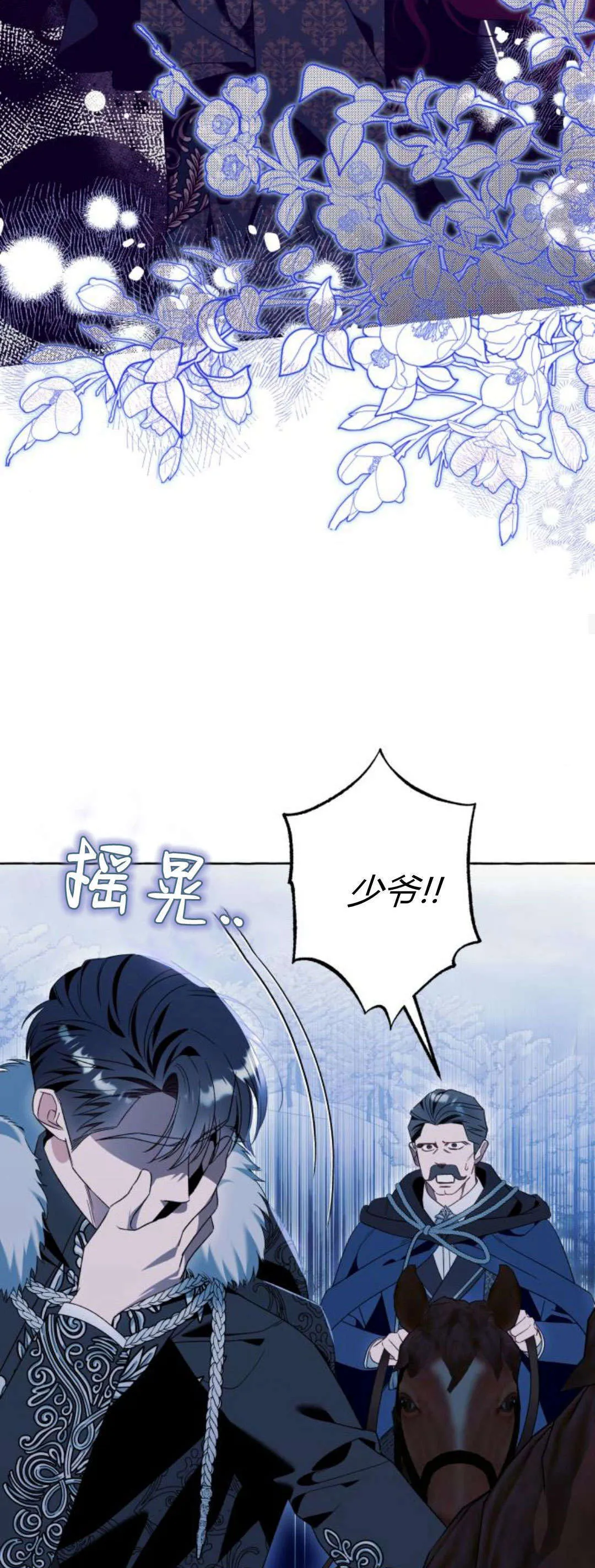 第80话17