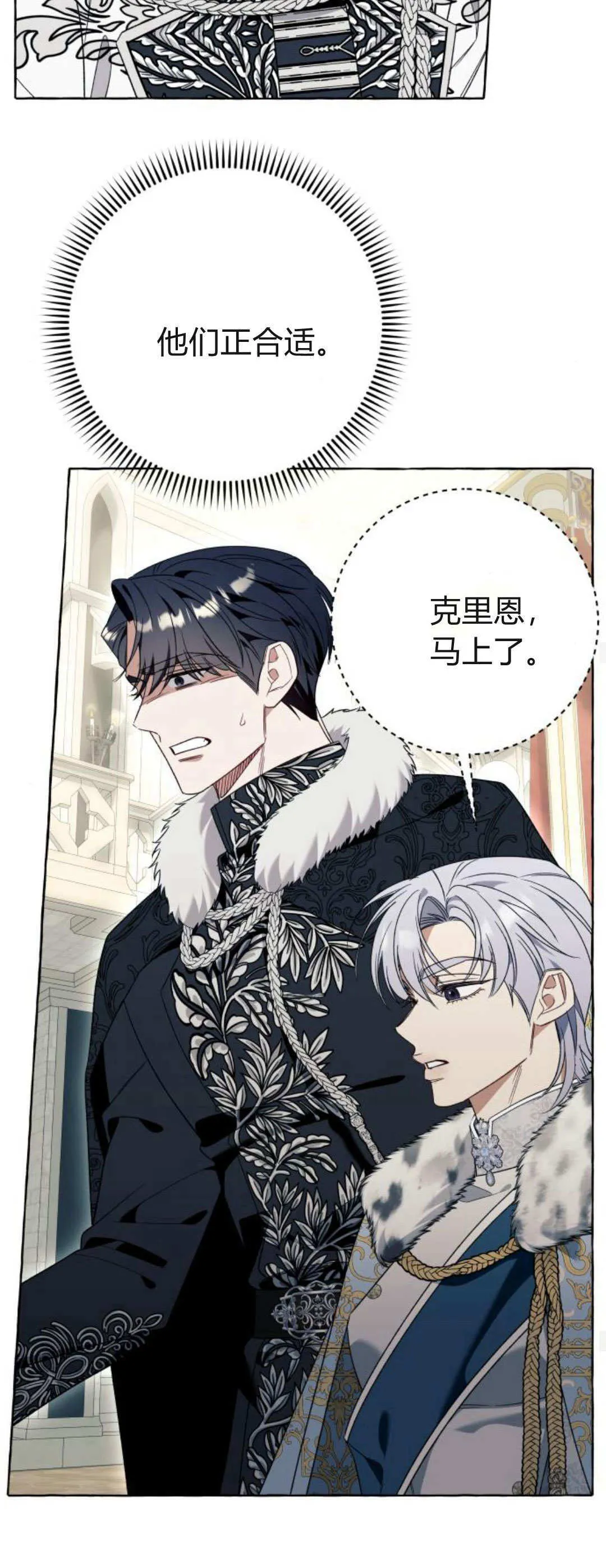 第81话29