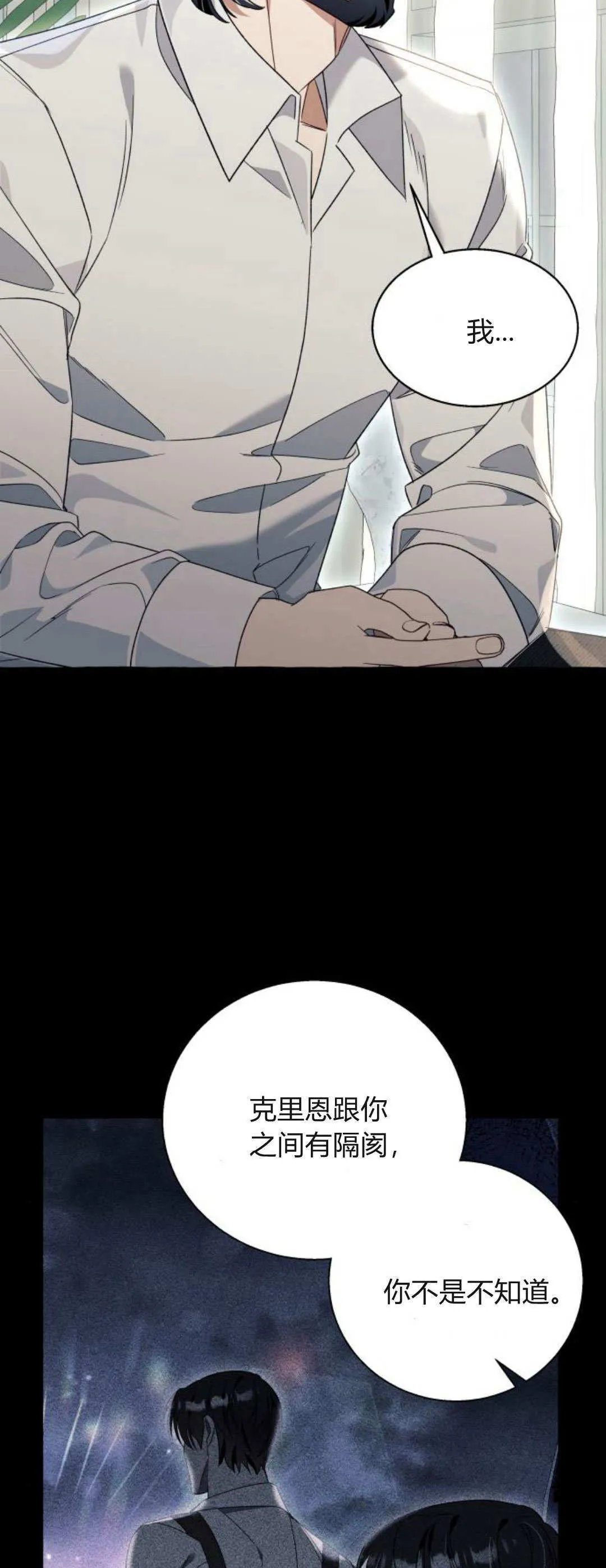 第81话22
