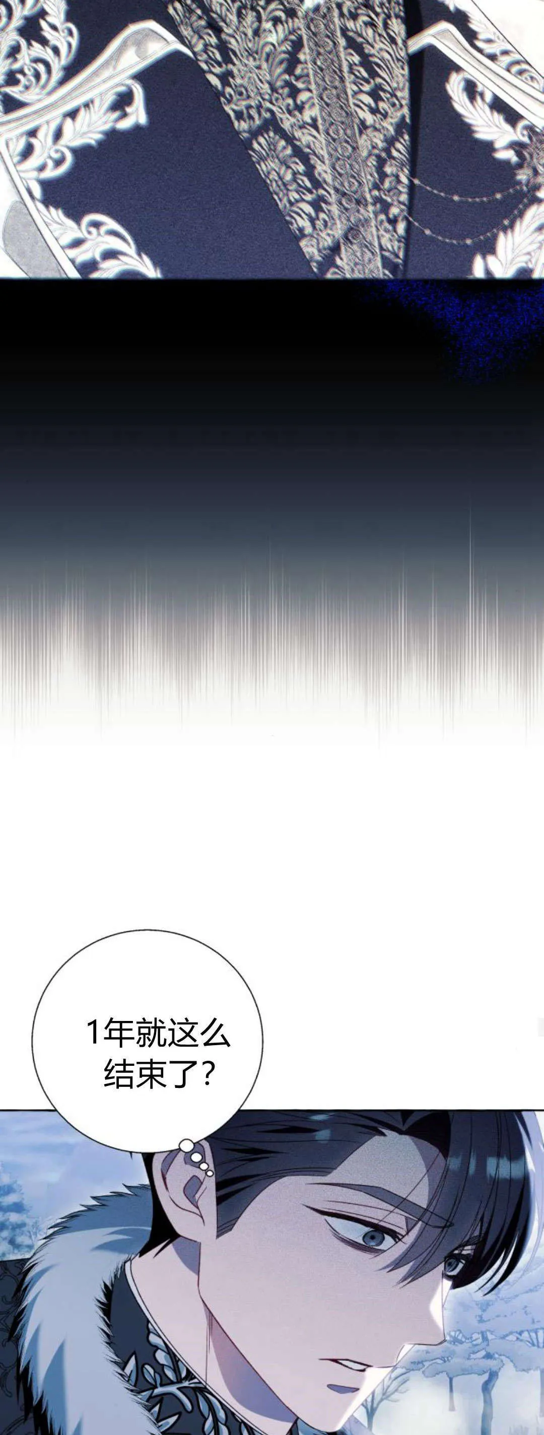 第80话15