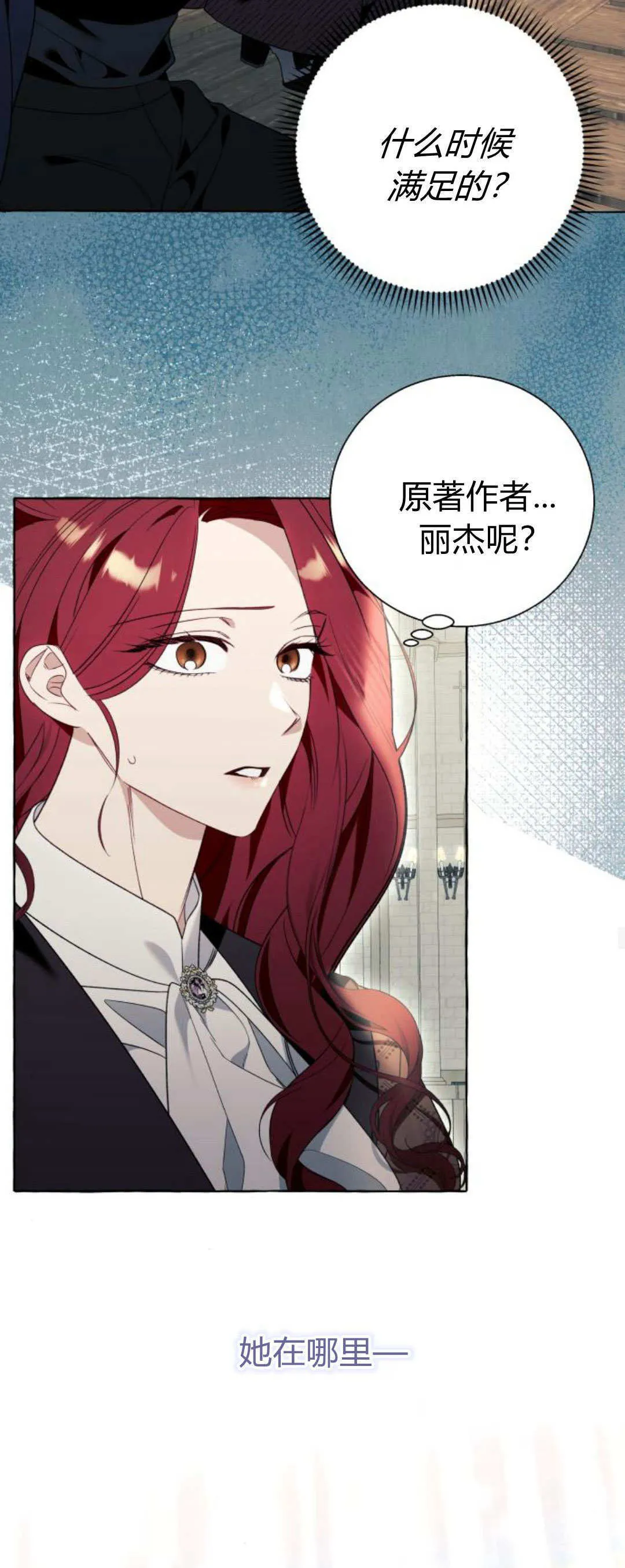 第81话43
