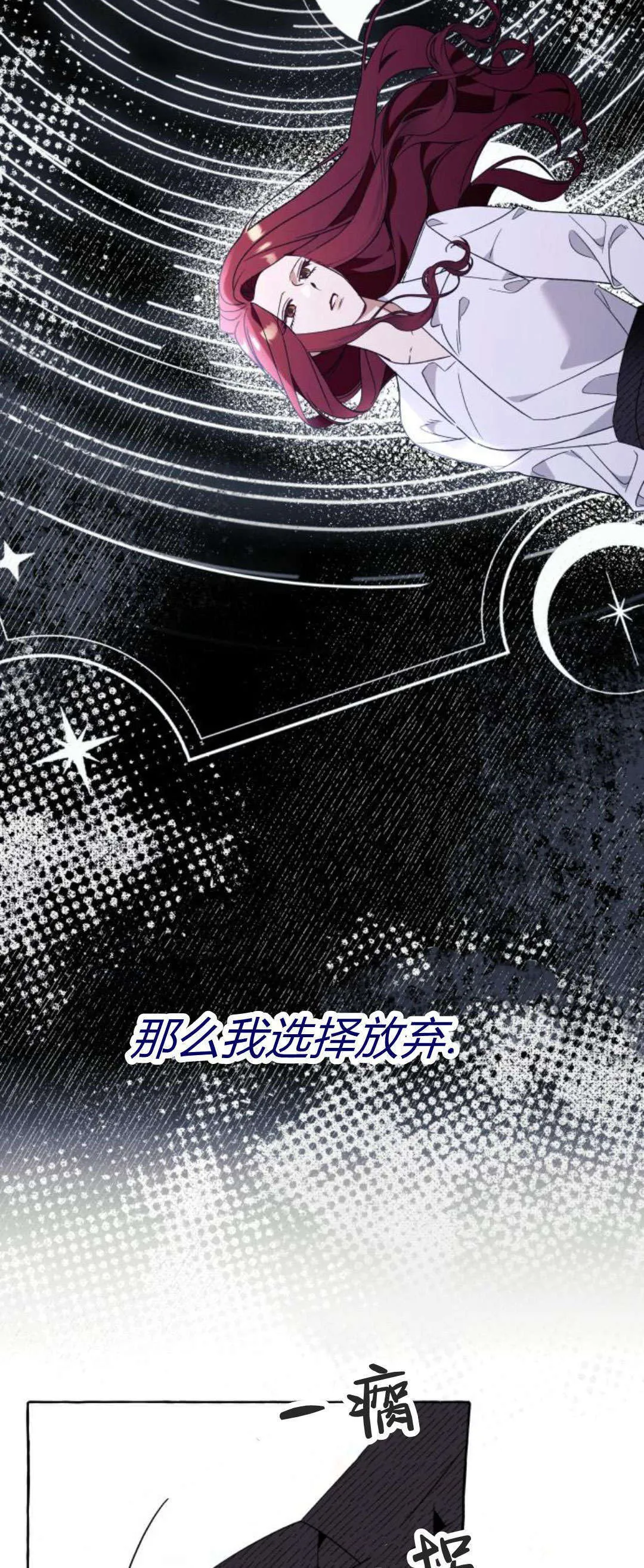 第80话28