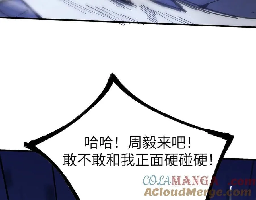 第46话 周芸的职业？192