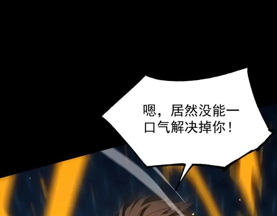 第44话 隐匿机器人109