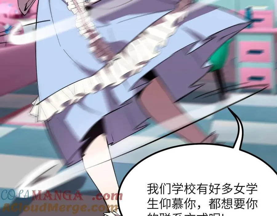 第46话 周芸的职业？88