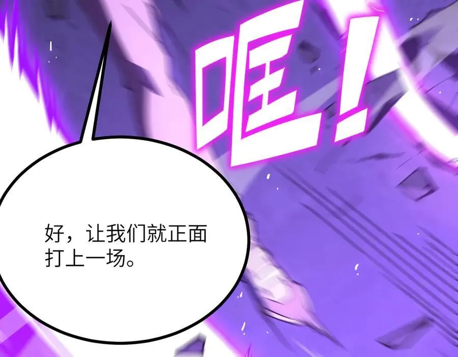 第46话 神之手再临15