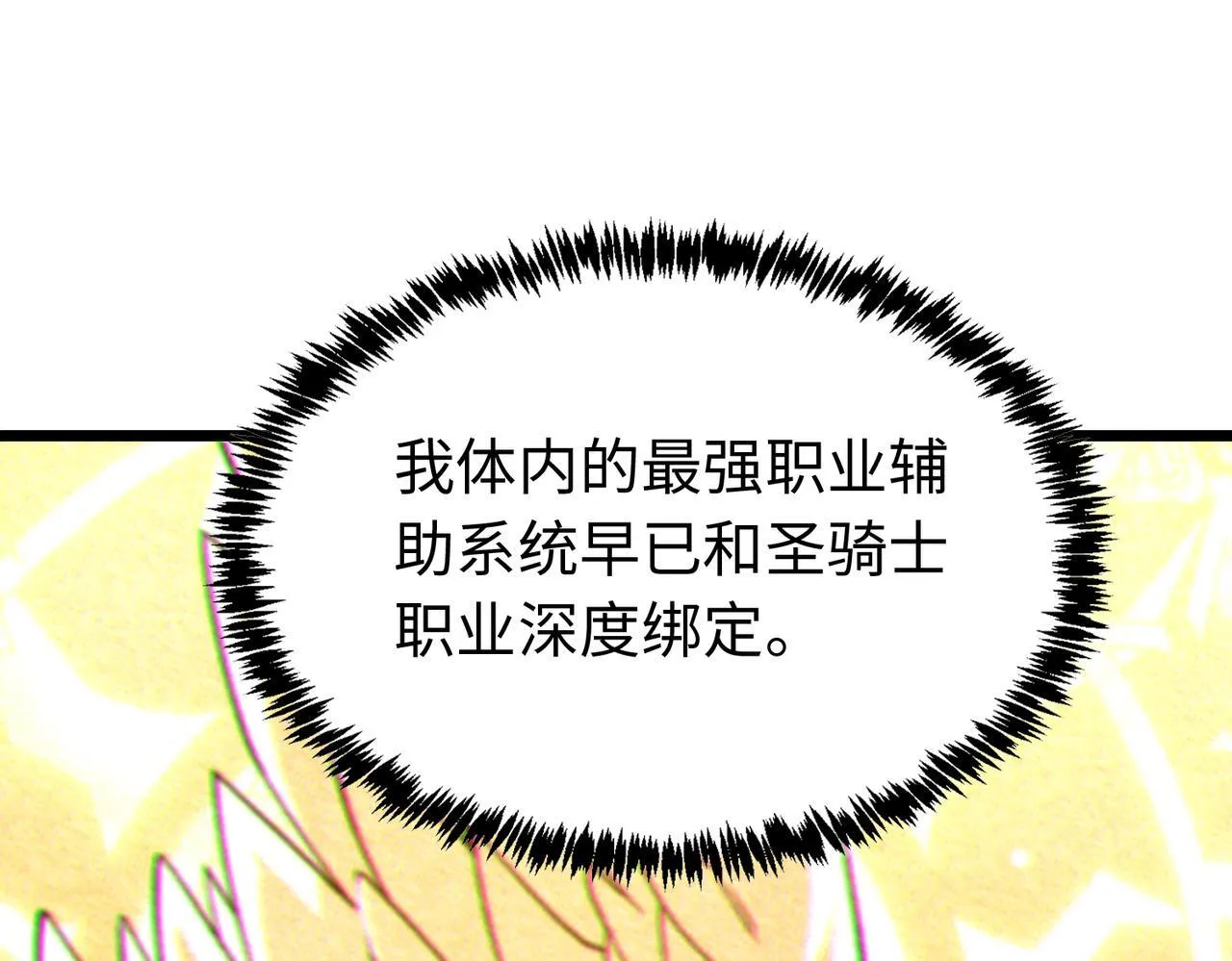 第42话 周毅的选择130