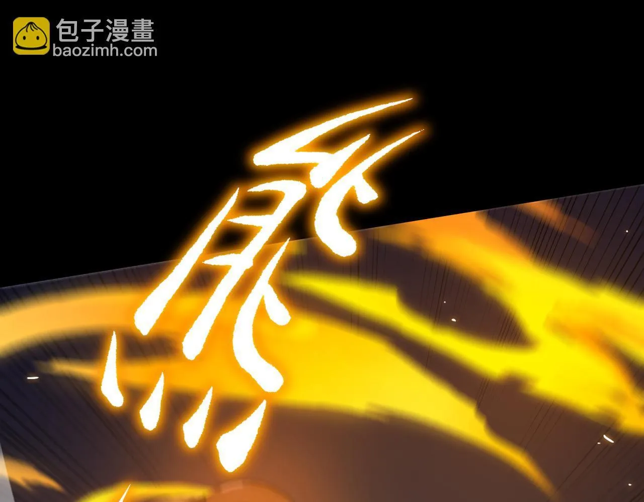 第43话 迎战青京大学114