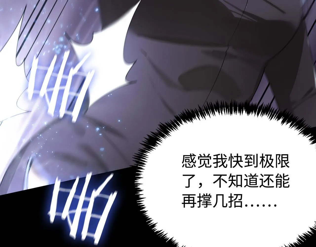 第42话 周毅的选择27