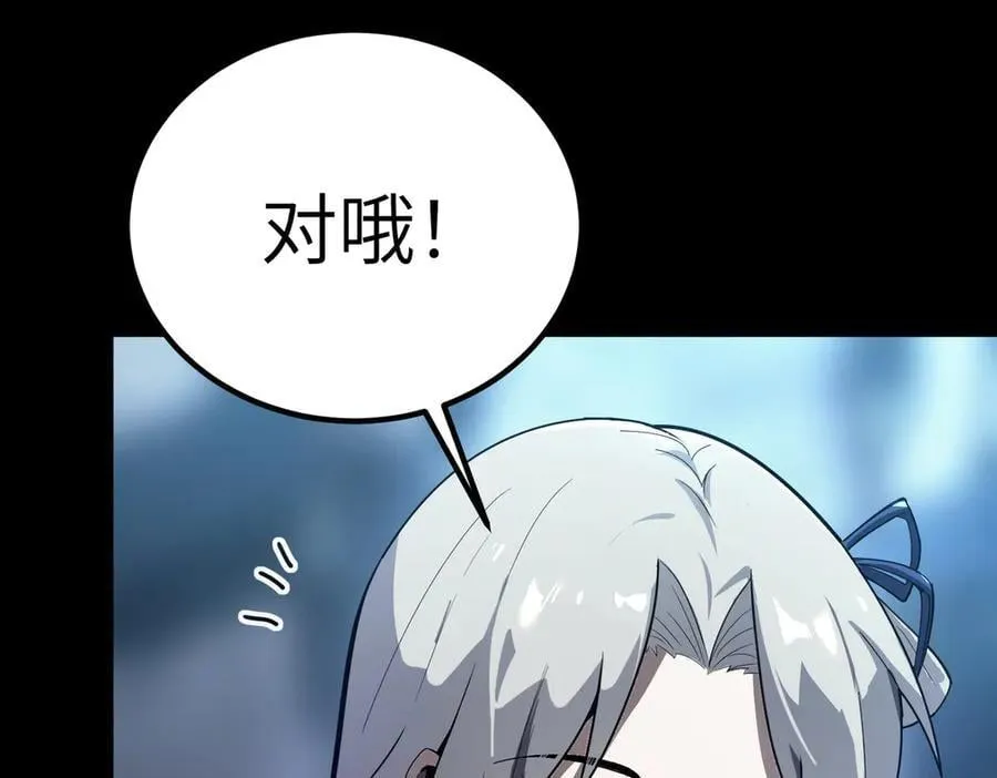 第46话 周芸的职业？139