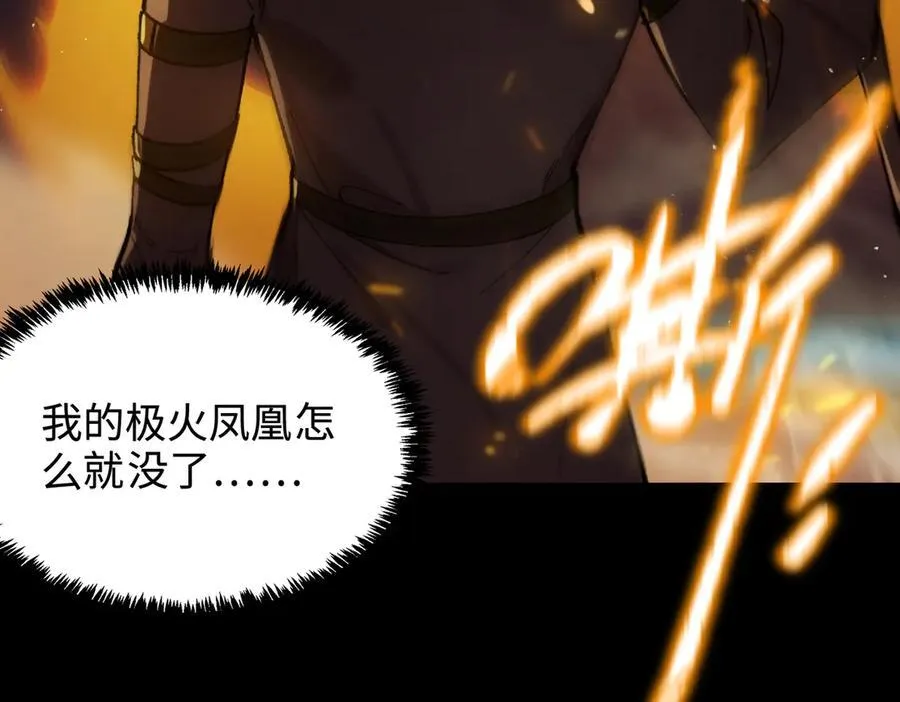 第44话 隐匿机器人21