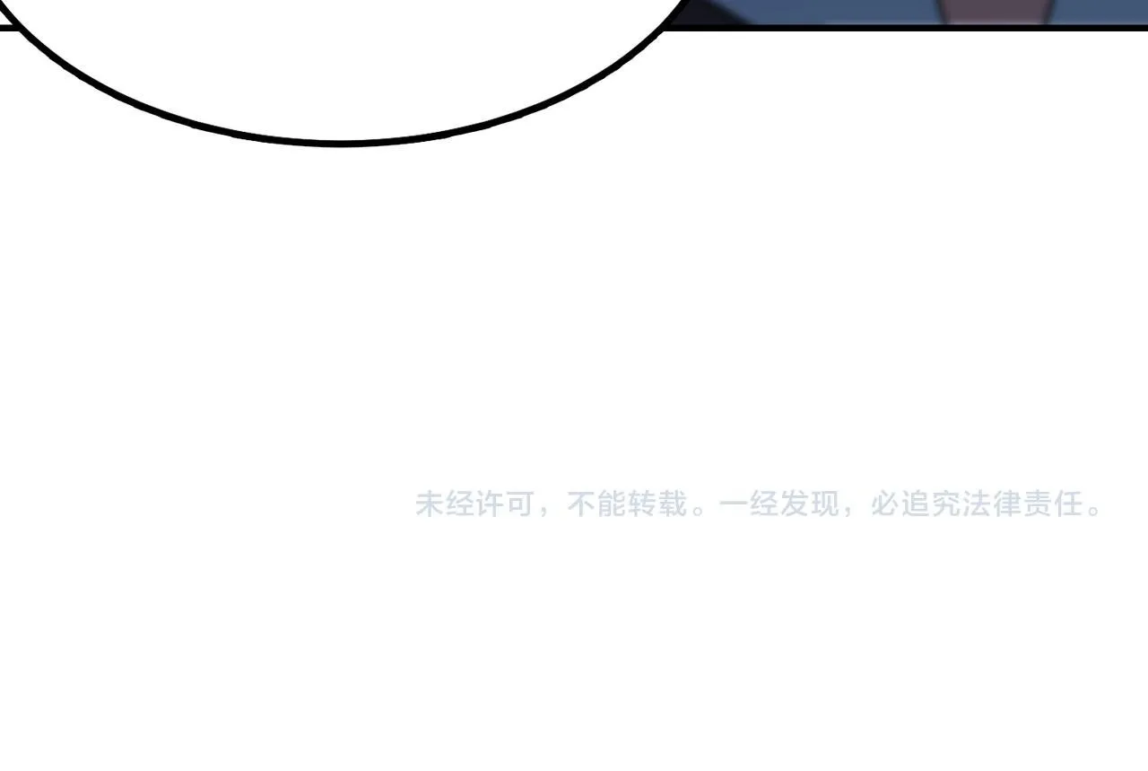 第43话 迎战青京大学220