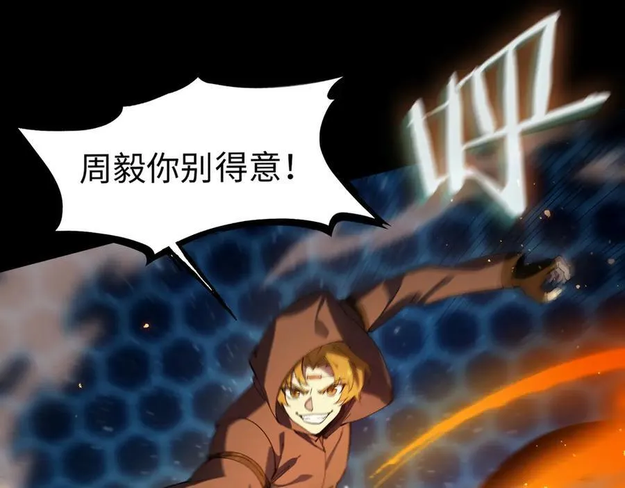 第44话 隐匿机器人34