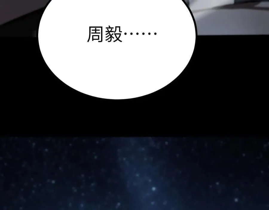 第46话 神之手再临162
