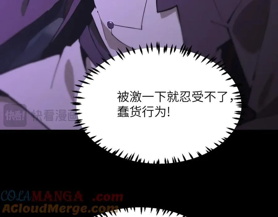 第46话 神之手再临20