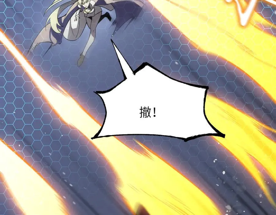 第46话 神之手再临66