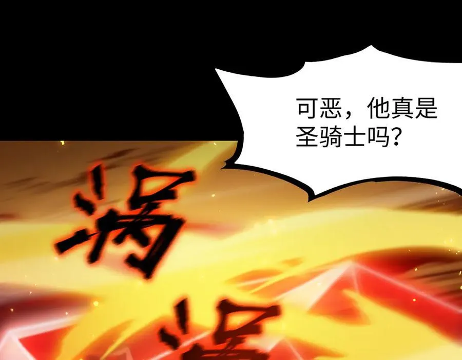 第44话 隐匿机器人83
