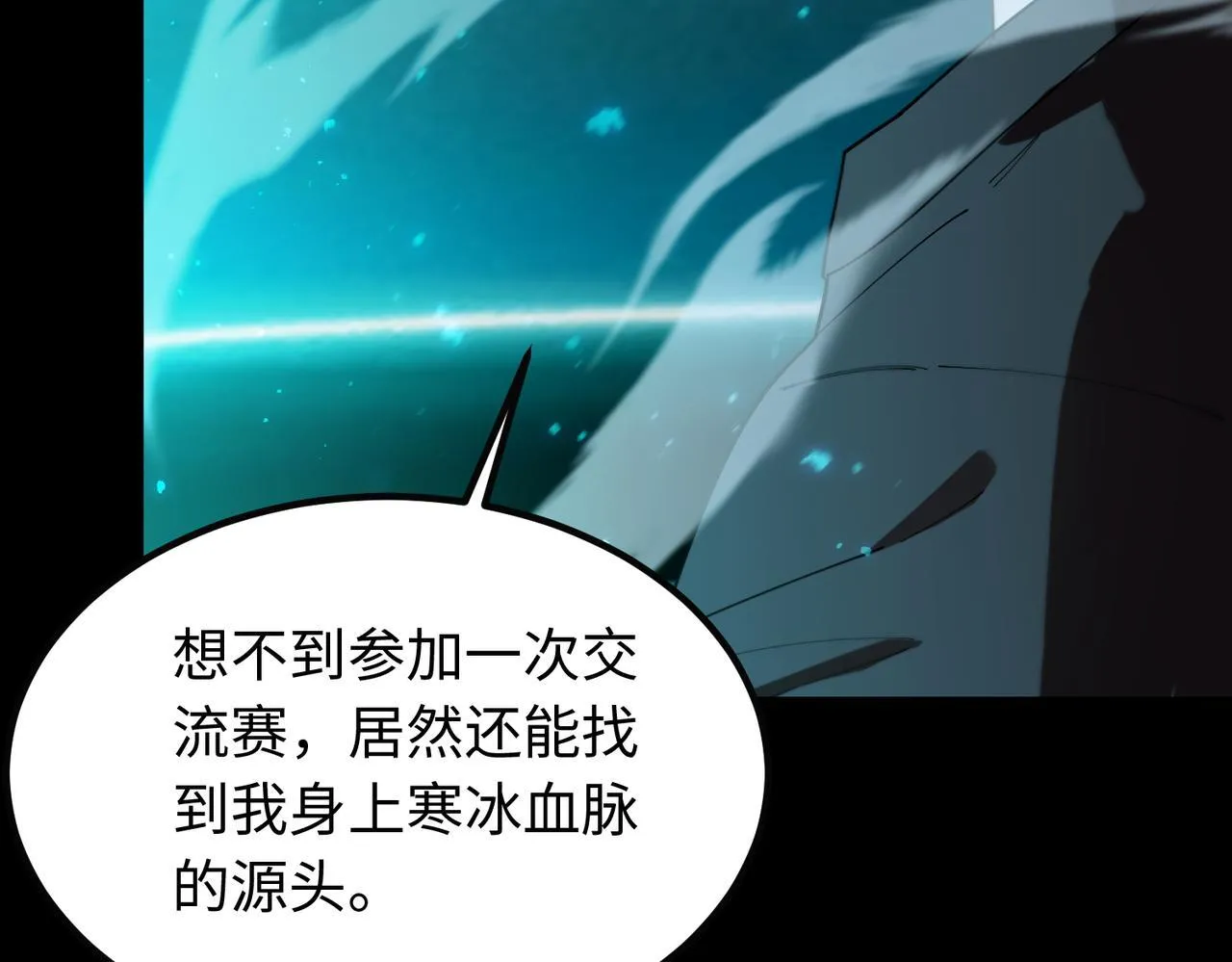 第42话 周毅的选择87