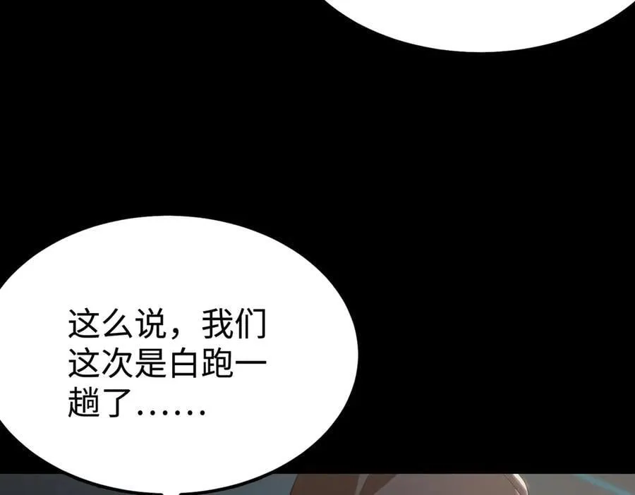 第44话 隐匿机器人13