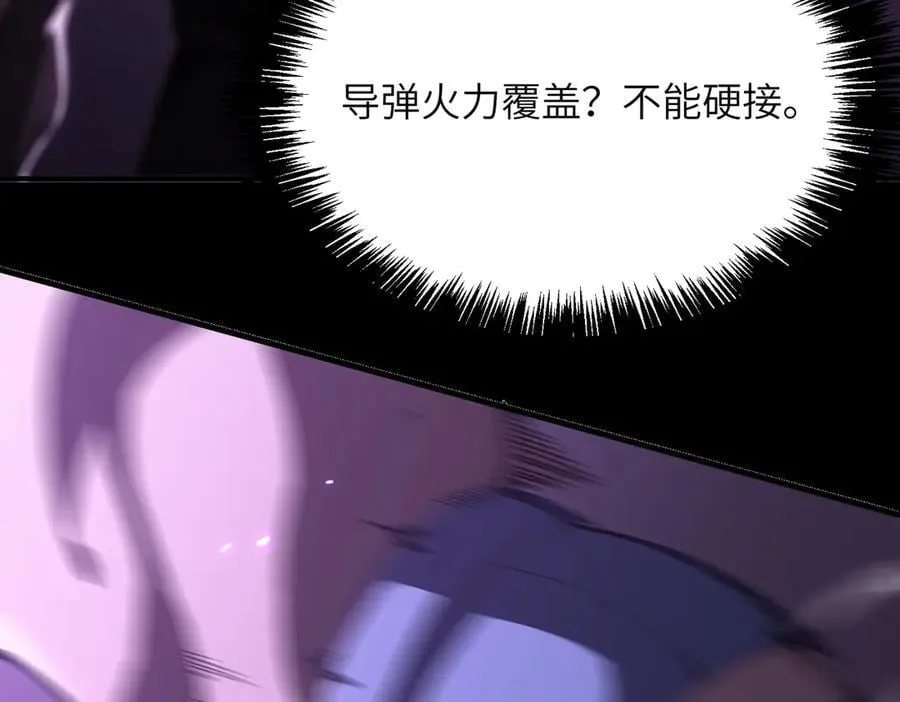 第45话 王轩的底牌167