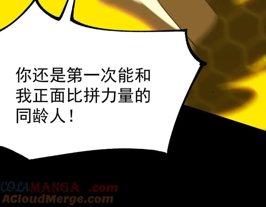 第44话 隐匿机器人176