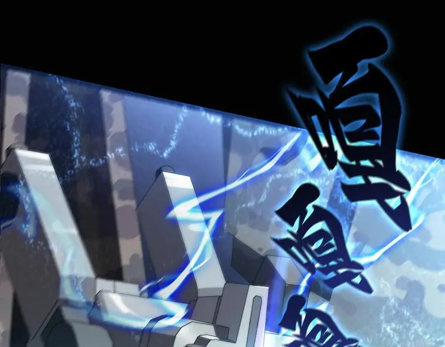 第45话 王轩的底牌5