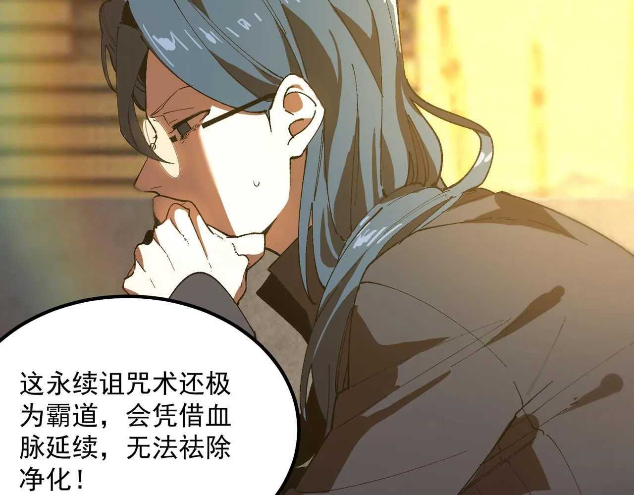 第42话 周毅的选择179
