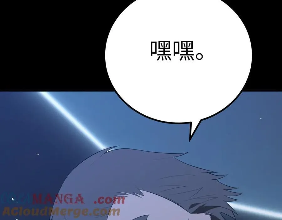 第46话 神之手再临196