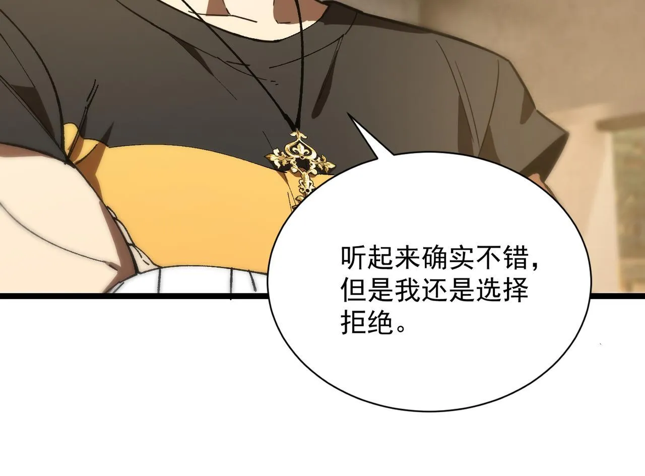 第42话 周毅的选择139