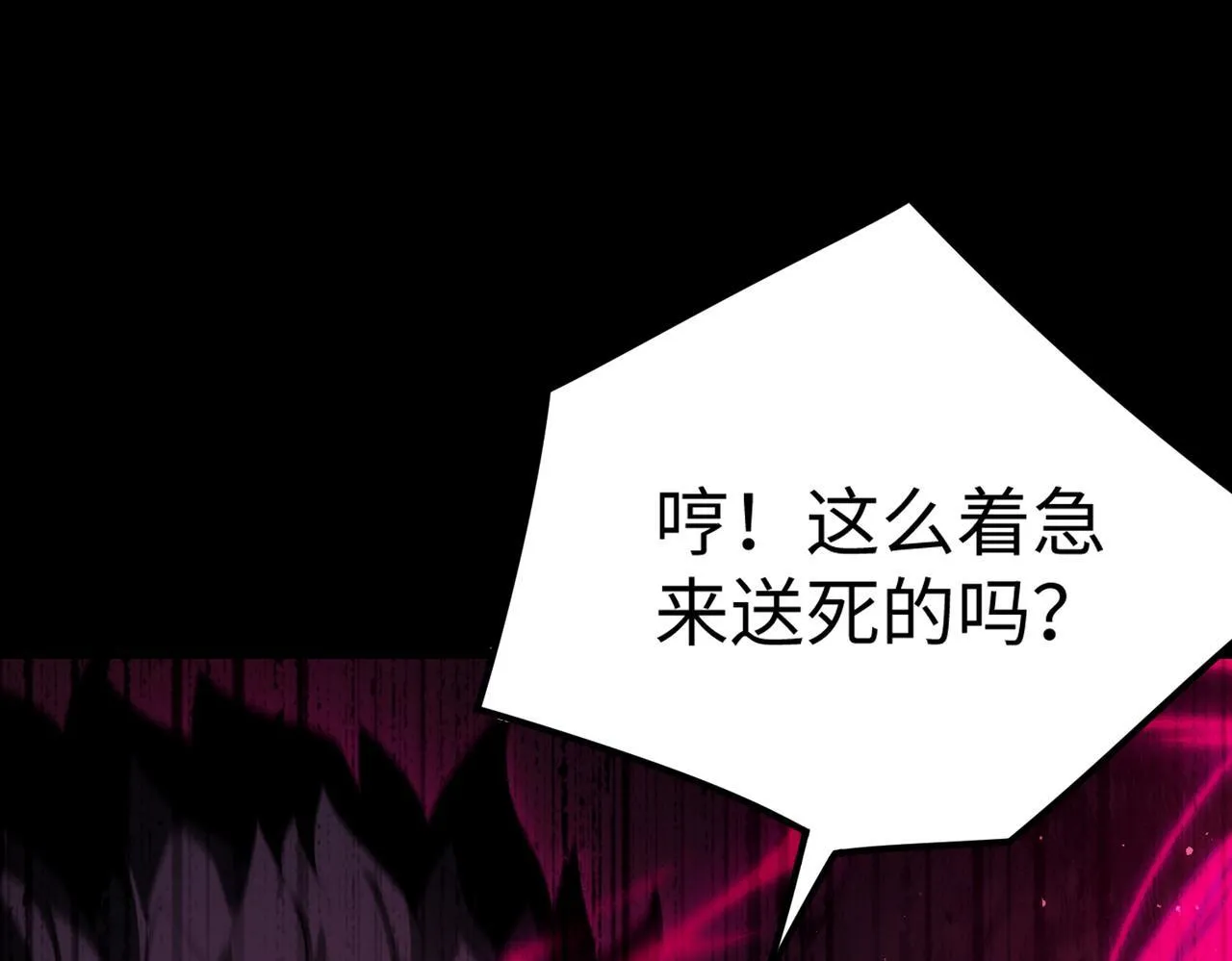 第43话 迎战青京大学78