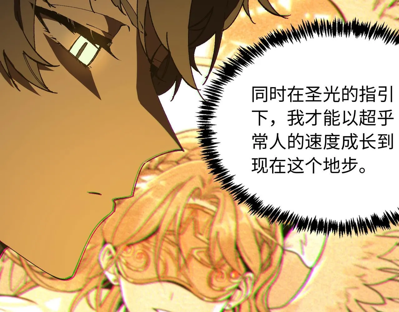 第42话 周毅的选择132