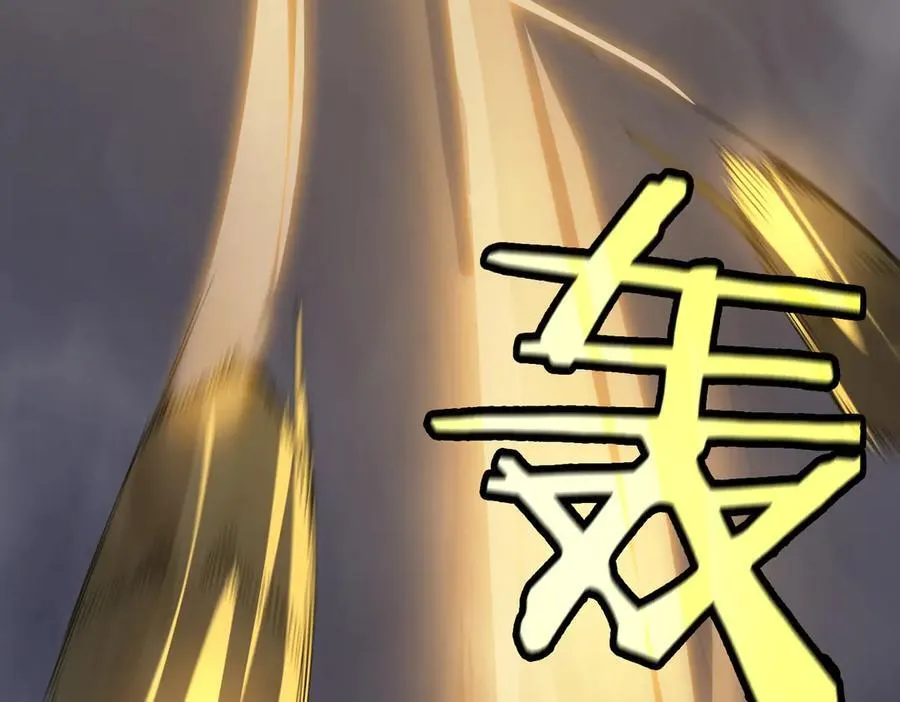 第45话 王轩的底牌45