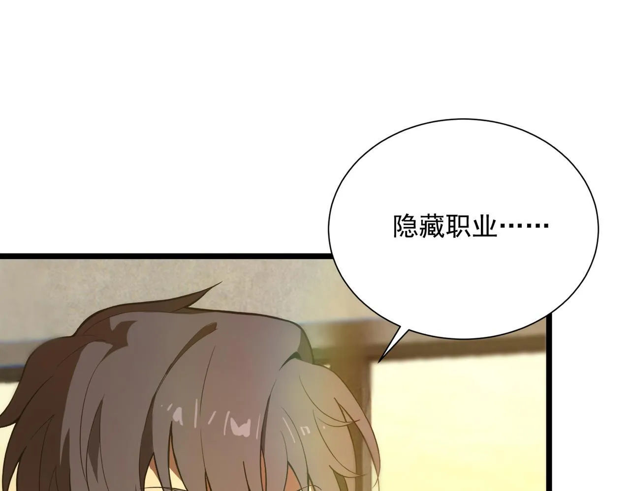 第42话 周毅的选择125