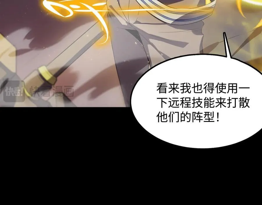 第44话 隐匿机器人63