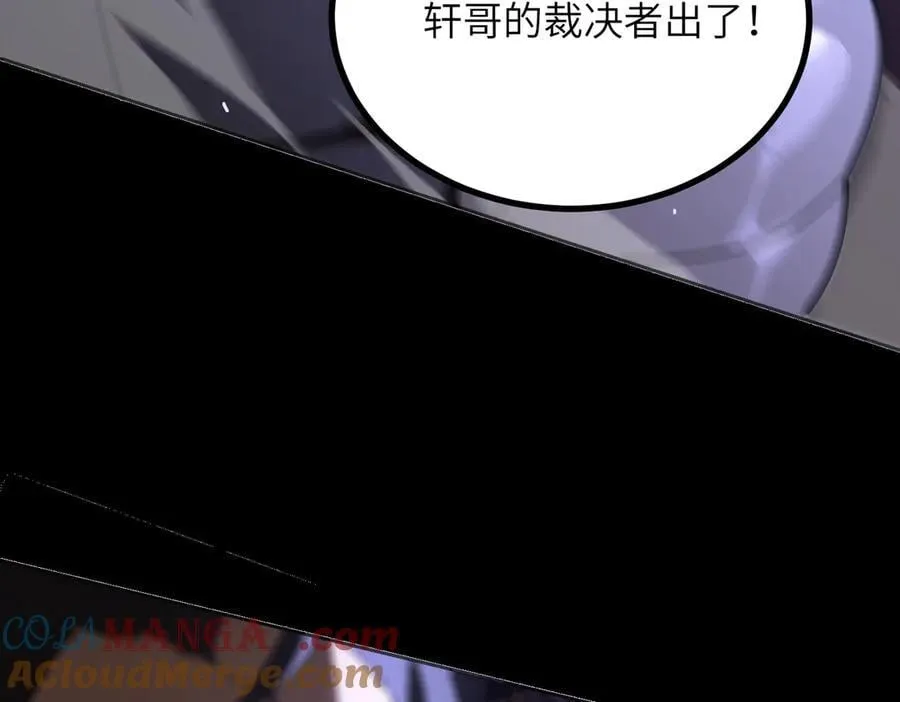 第45话 王轩的底牌148