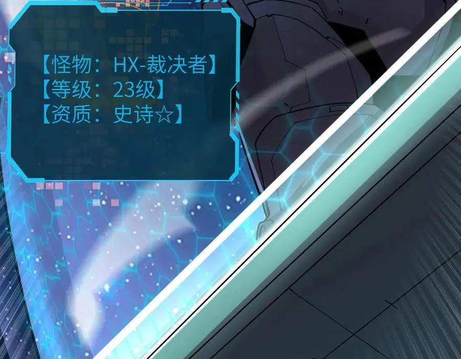 第45话 王轩的底牌139