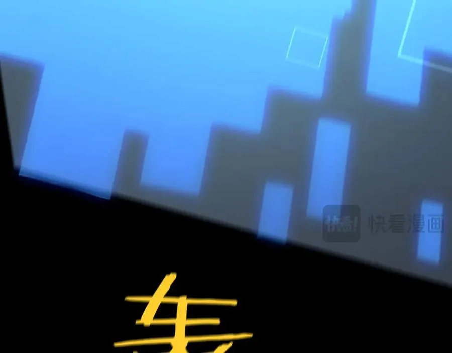 第45话 王轩的底牌42